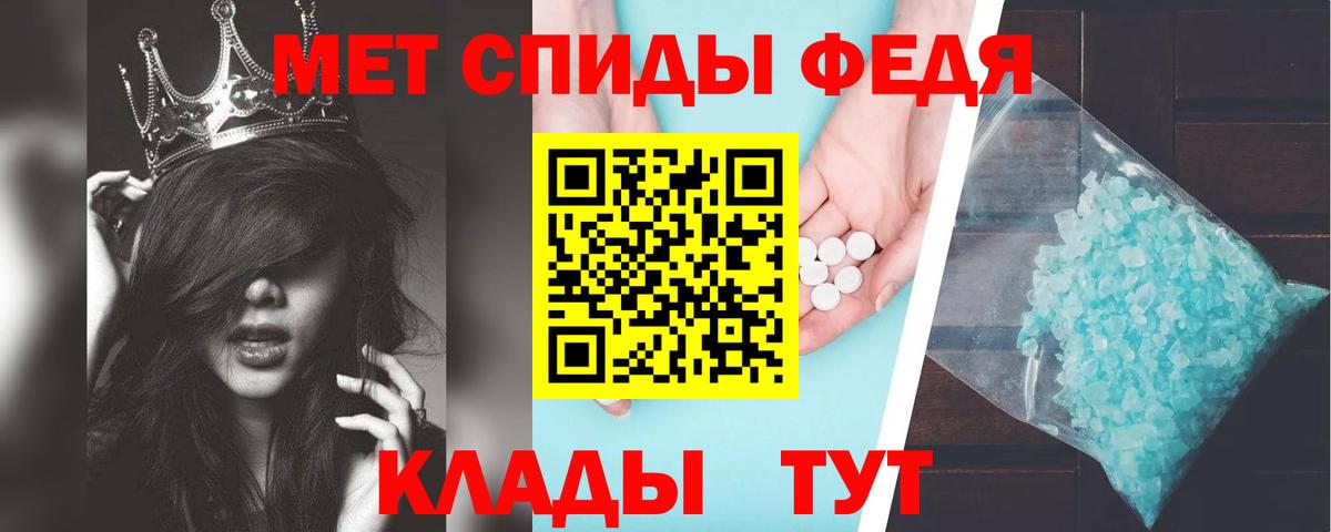 Анапа  Amphetamine VHQ  Amphetamine  Вход с VPN  Амфетамин 