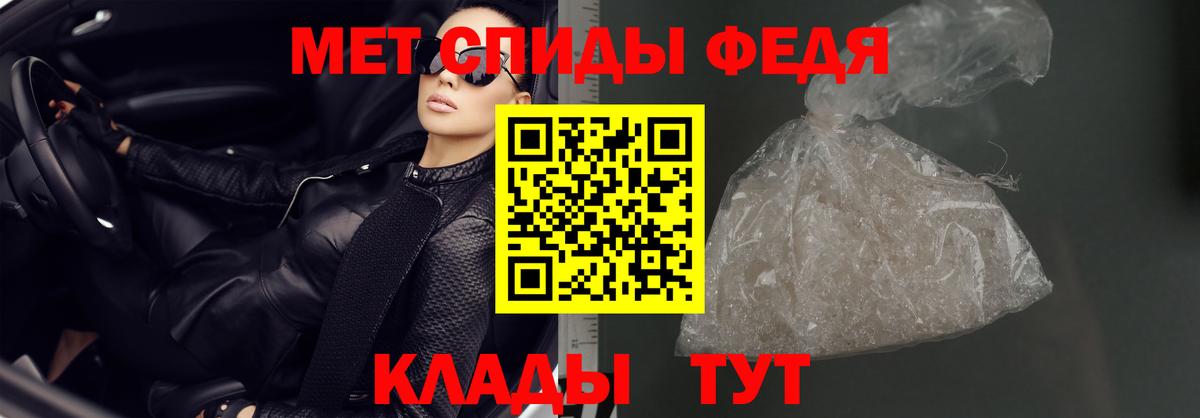 АМФ VHQ Анапа