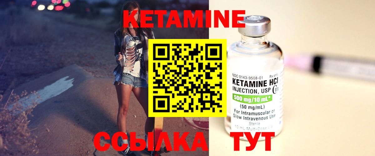 Анапа  КЕТАМИН VHQ  ссылка на мегу ссылки  Вход с VPN 