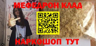 гашиш Шелехов