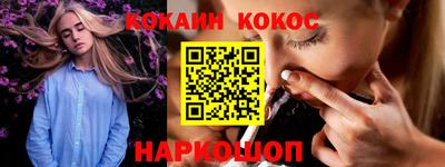 гашиш Шелехов