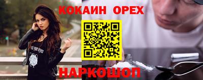 спиды Шебекино