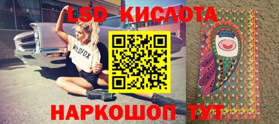 спиды Шебекино