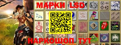 спиды Шебекино