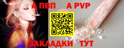 меф Шахты