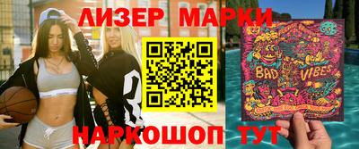 гашиш Шелехов