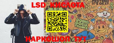 спиды Шебекино