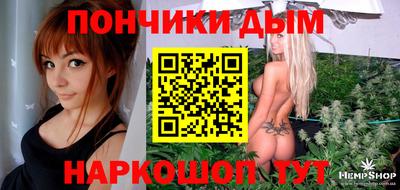 меф Шахты