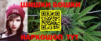 спиды Шебекино
