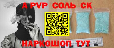 меф Шахты