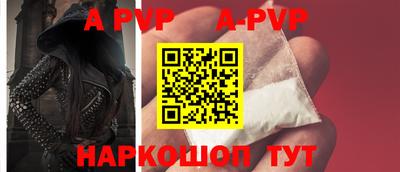гашиш Шелехов