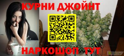 гашиш Шелехов