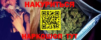 спиды Шебекино