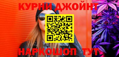 гашиш Шелехов