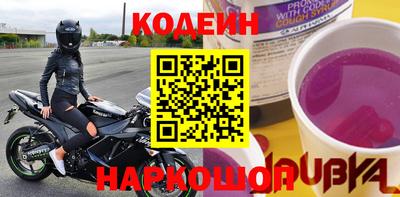 спиды Шебекино