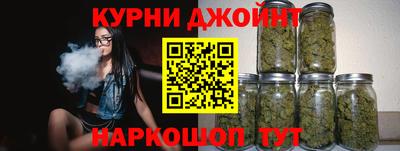 спиды Шебекино