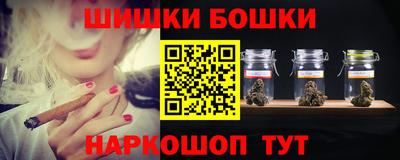 мяу мяу кристалл Ярцево