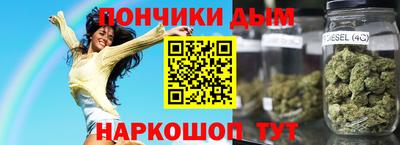 гашиш Шелехов