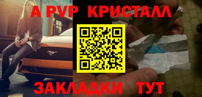 гашиш Шелехов