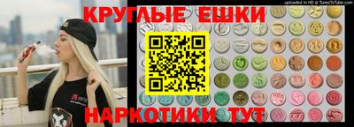 гашиш Шелехов