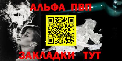 меф Шахты
