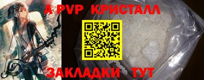 спиды Шебекино
