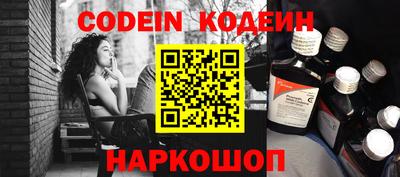 гашиш Шелехов