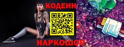 кокаин премиум Янаул