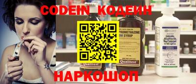 гашиш Шелехов