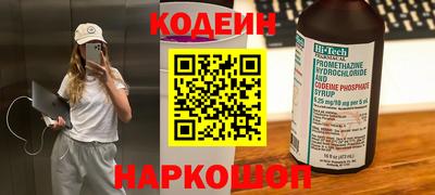 меф Шахты