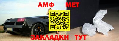 меф Шахты