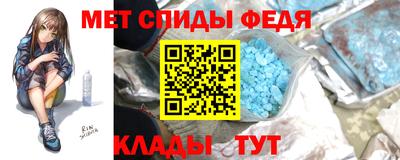 гашиш Шелехов