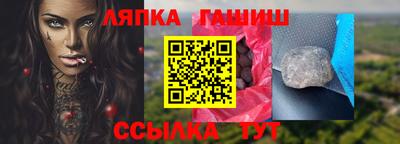 меф Шахты