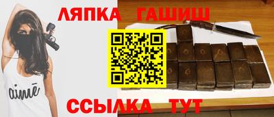 спиды Шебекино