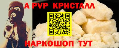 гашиш Шелехов