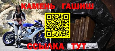 меф Шахты