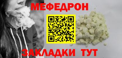 гашиш Шелехов