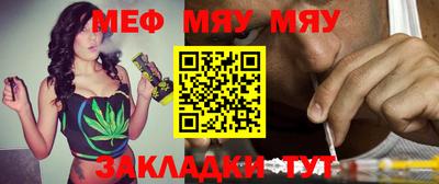 спиды Шебекино