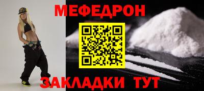 спиды Шебекино