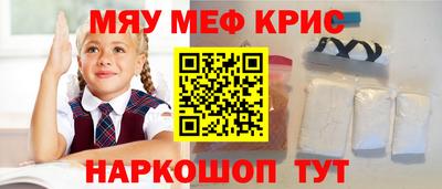 кокаин премиум Янаул