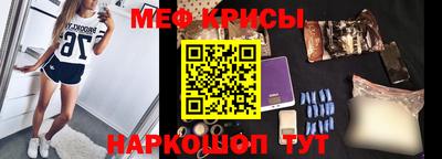 спиды Шебекино
