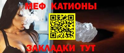 меф Шахты