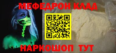 спиды Шебекино