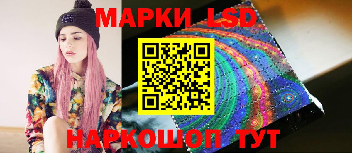 ЛСД экстази ecstasy Анапа