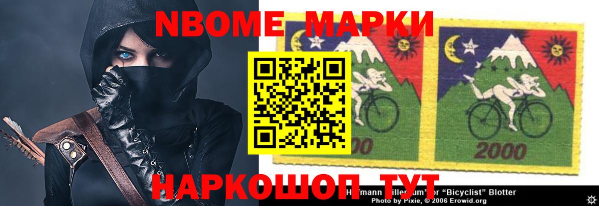 Канабис Анапа