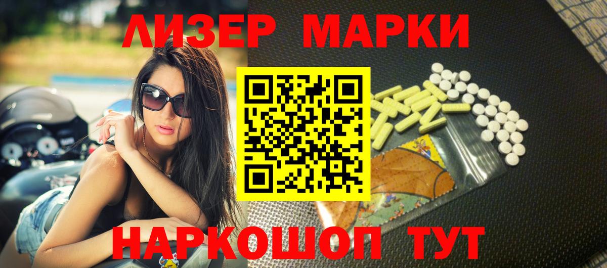 Анапа  Лсд 25 экстази кислота  Вход с VPN 