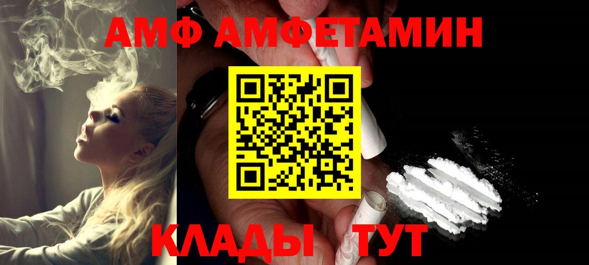 Анапа  Кетамин  Каннабис  Alpha PVP СК   Меф   ГАШ  Меф МЯУ МЯУ  Вход с VPN  MDMA  КОКАИН 