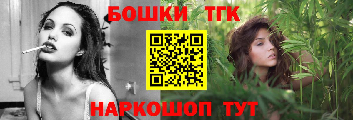 Бошки Шишки MAZAR  Вход с VPN  Каннабис SATIVA & INDICA  Анапа 